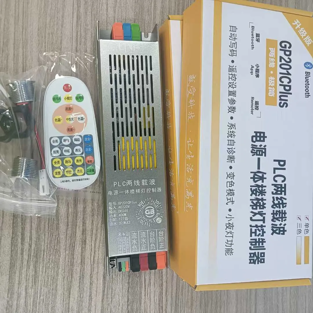 Advanced PLC 2-Wire Smart Stair Light System | Bluetooth, App & RF Control 